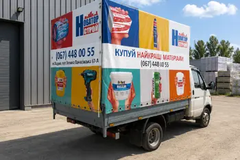 Тент ПВХ на Газель борт 3,16 м