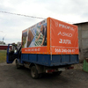Тент ПВХ на Газель борт 3,16 м